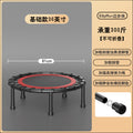 Forgefit Indoor Trampoline for Kids - Home Fitness Jumping Bed