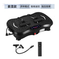 Forgefit Vibrating Fat Loss Machine for Home Fitness Equipment